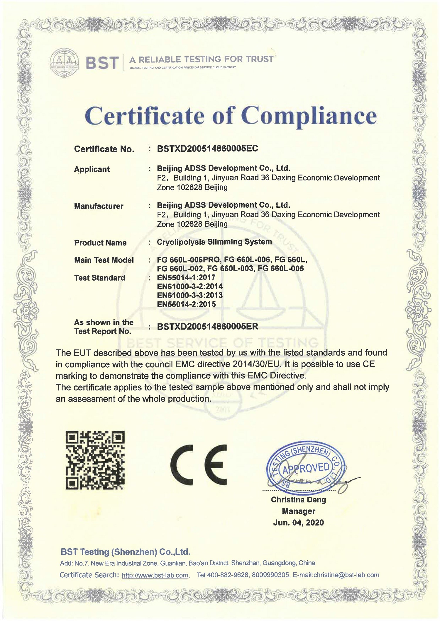 China Beijing ADSS Development Co., Ltd. Zertifizierungen